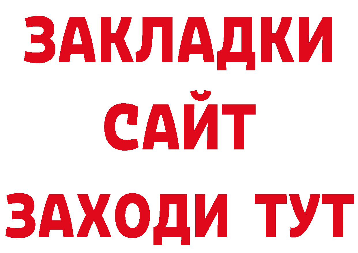 Продажа наркотиков дарк нет наркотические препараты Бикин