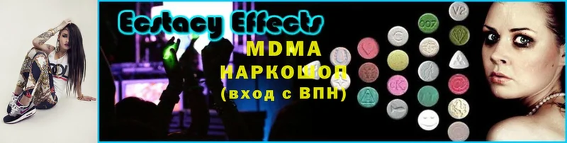 MDMA молли  Бикин 